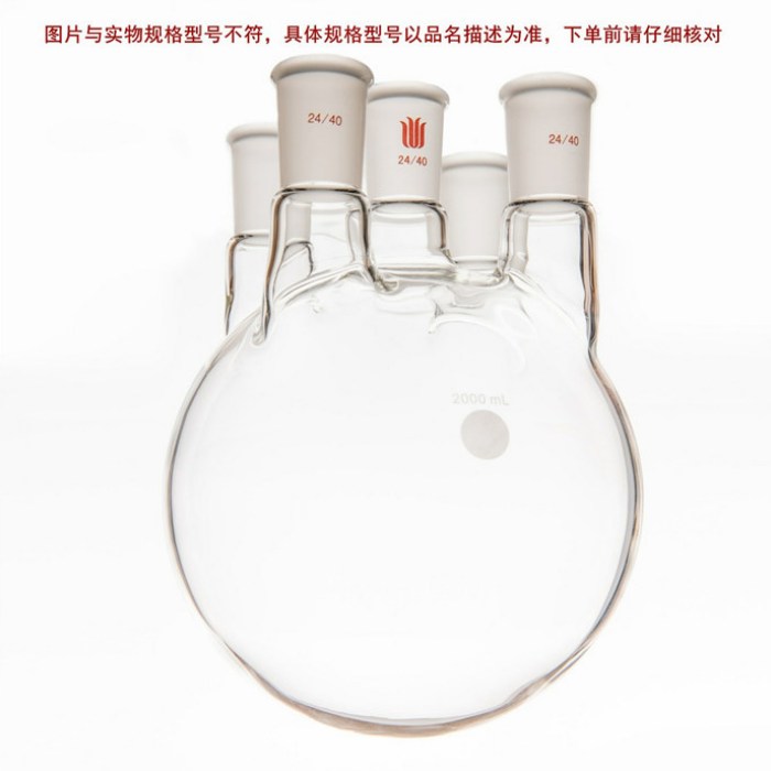 直五口圆底瓶,容量5000ml,主口34/45,边口24/40,边口24/40 - 欣维尔