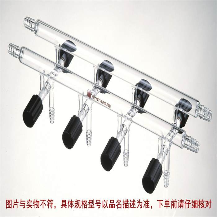 双排管真空气体分配器，具高真空阀,6,650mm,4小咀