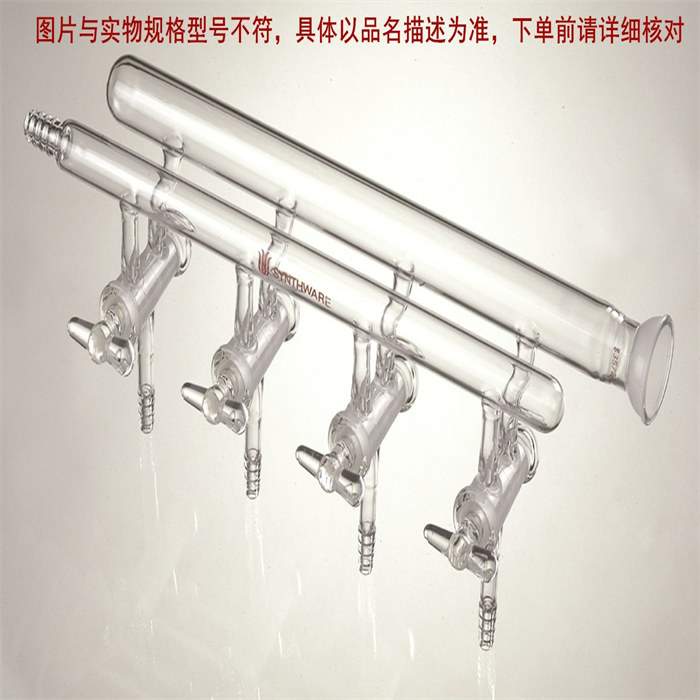 双排管真空气体分配器，实心玻璃节门,6组,左前小咀,右后球碗