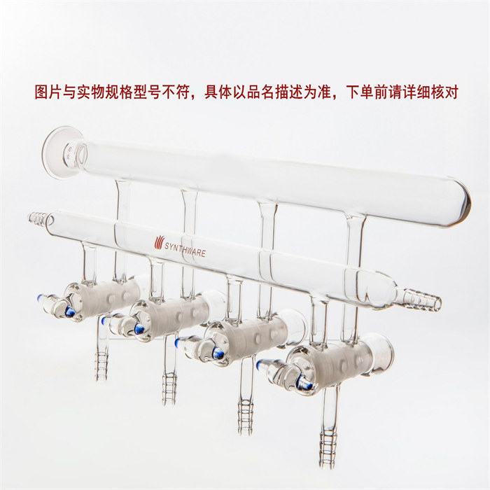 双排管分配器,空心节门,3组,左右前小咀,左后球碗