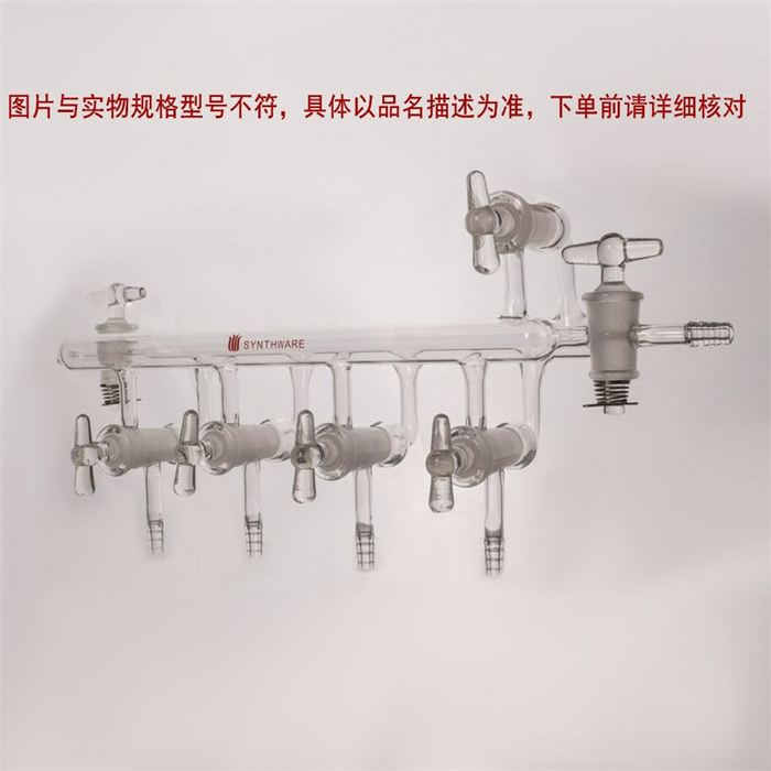 新型，5组，空心双斜孔节门，双排管分配器