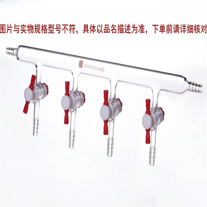 单排管分配器,四氟节门,5组,4mm,双小咀 - 欣维尔