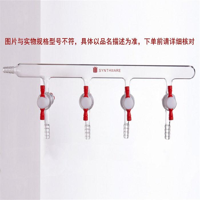 单排管分配器,四氟节门,5组,2mm,左小咀 - 欣维尔
