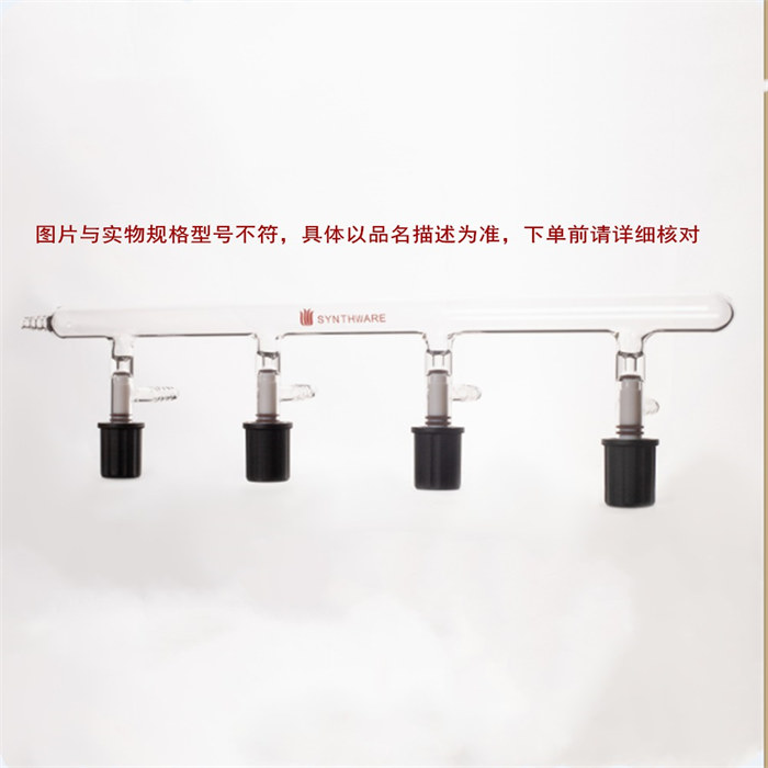 单排管真空气体分配器,高真空阀,5组,左小咀