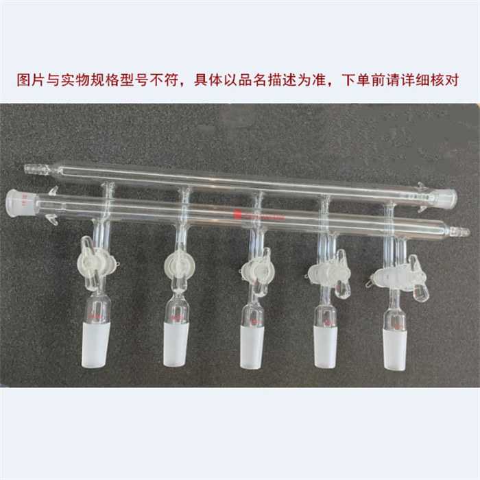 实心双斜孔节门双排管，6组,左前右后19/22，节门下19/22