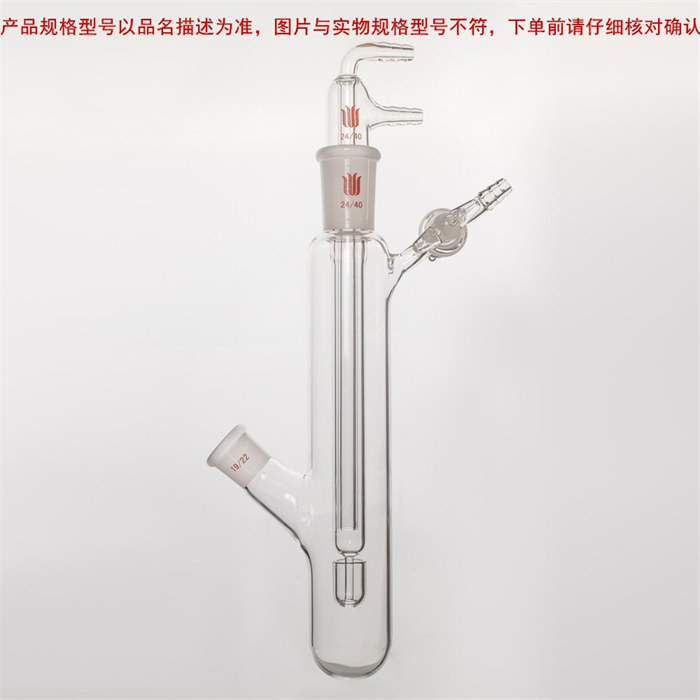 微量蒸馏收集瓶，容量：50ml