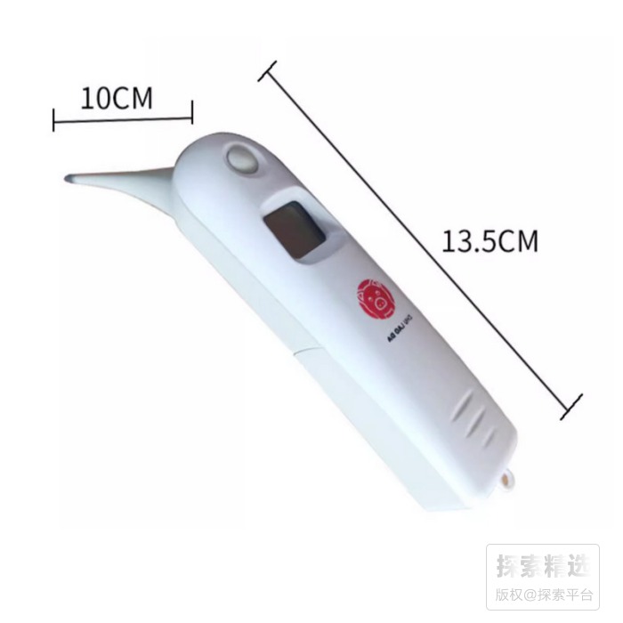 兽用电子温度计