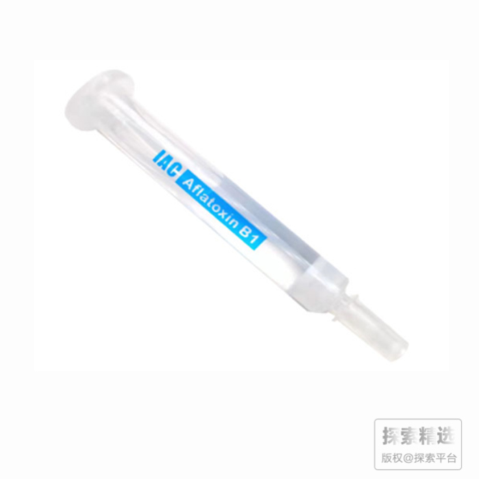 免疫亲和柱 黄曲霉毒素B1 3mL - 玖梧精选