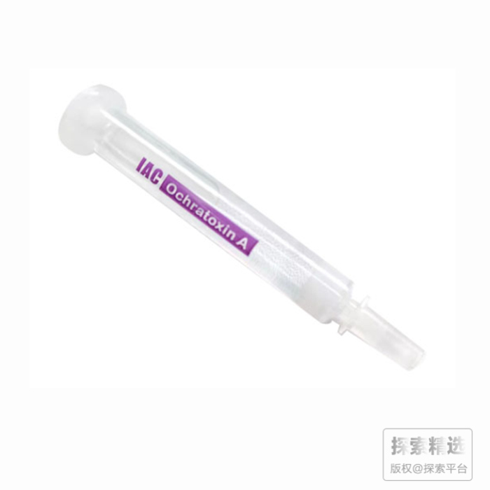 免疫亲和柱 赭曲霉毒素A 3mL - 玖梧精选