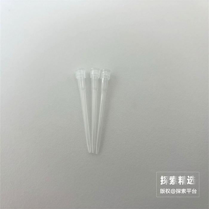 10ul 吸头，袋装，加长，非洁净经济款 - 玖梧精选