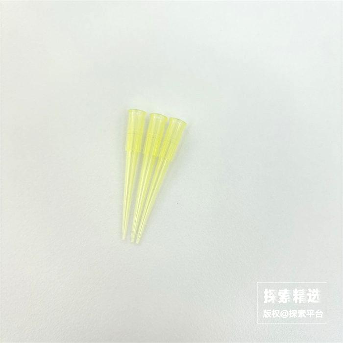 200ul 吸头，袋装，非洁净经济款，爆款 - 玖梧精选