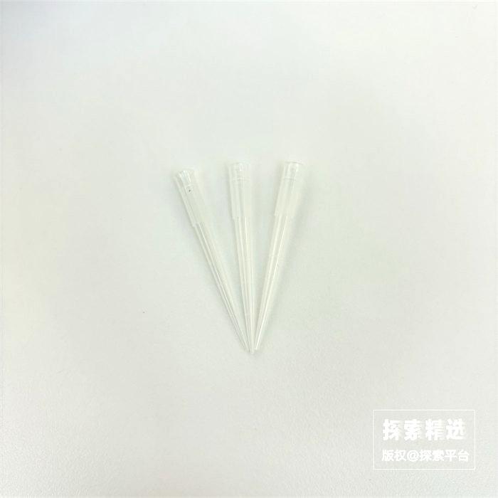 200ul 吸头，袋装，加长，非洁净经济款 - 玖梧精选
