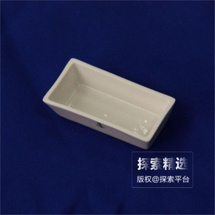 124207601 陶瓷灰皿 60*30*15mm