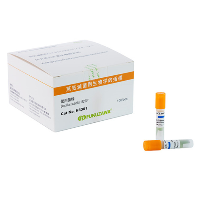 115℃压力蒸汽灭菌生物指示剂(培基自含式)