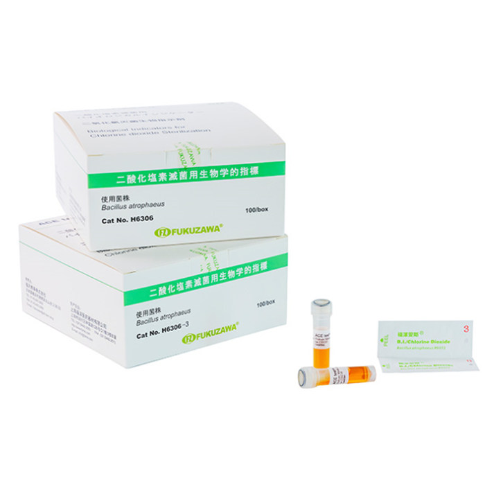 二氧化氯灭菌生物指示剂 二氧化氯空间灭菌或杀菌 用于制药厂房、食品加工厂房、实验室等(附带培基)