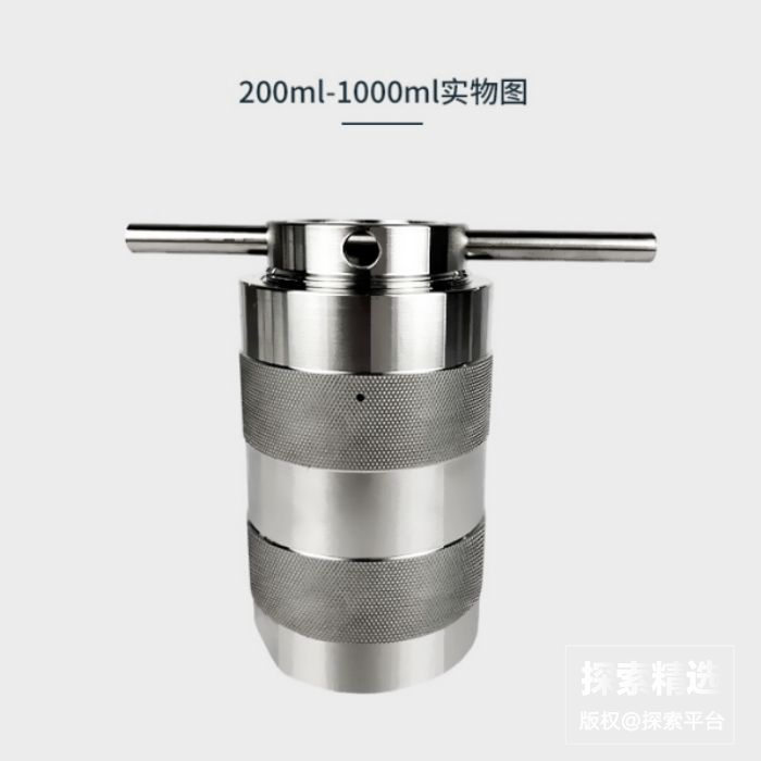 防爆 水热合成釜 200ml 含PTFE内衬 耐220度高温