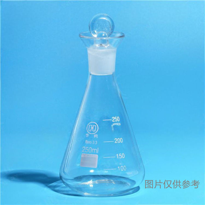 定碘烧瓶 150ml - 华鸥