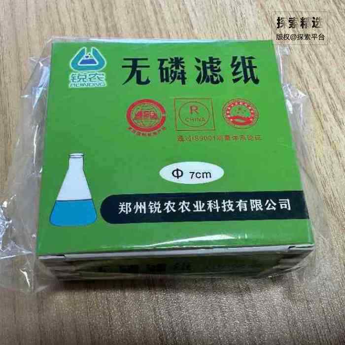 定性无磷滤纸 7cm 中速 土壤检测专用 - 玖梧精选