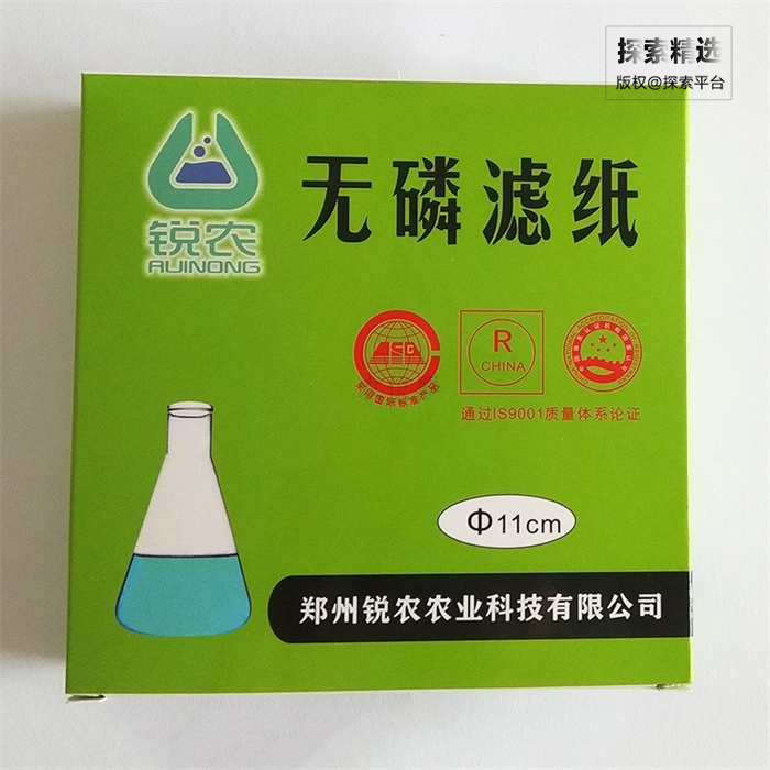 定量无磷滤纸 11cm 中速 土壤检测专用 - 玖梧精选