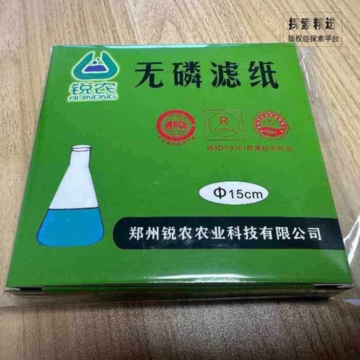 定量无磷滤纸 15cm 中速 土壤检测专用 - 玖梧精选