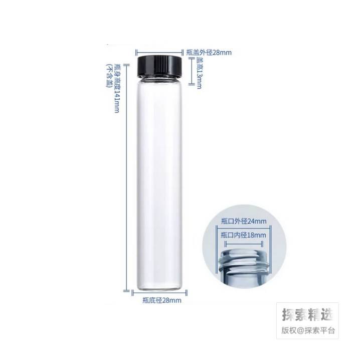 玻璃样品瓶 透明螺口（含盖） 60ml - 玖梧精选