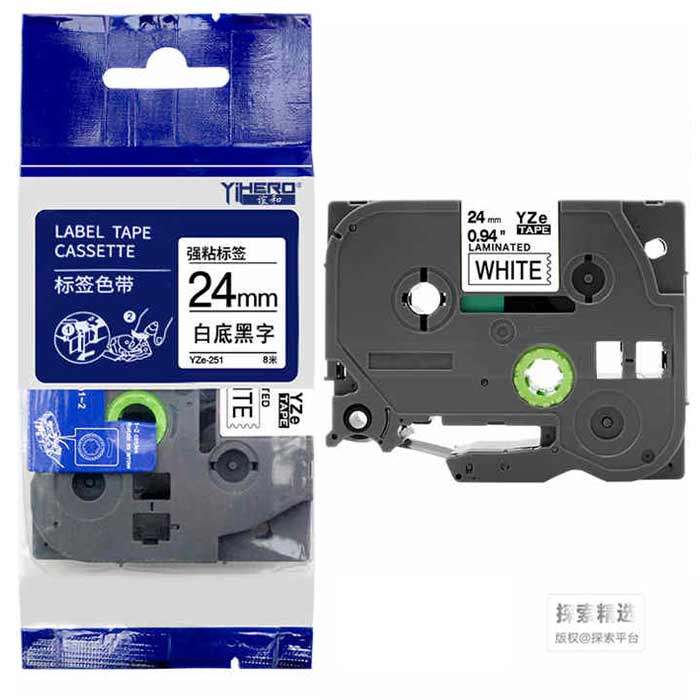 谊和 标签色带 yze251