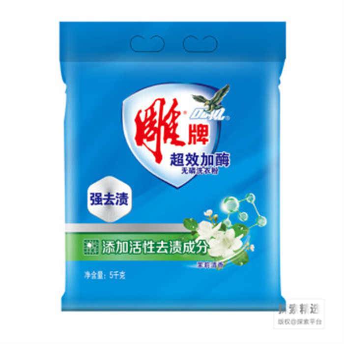 雕牌 超效加酶洗衣粉 (茉莉清香) 5kg