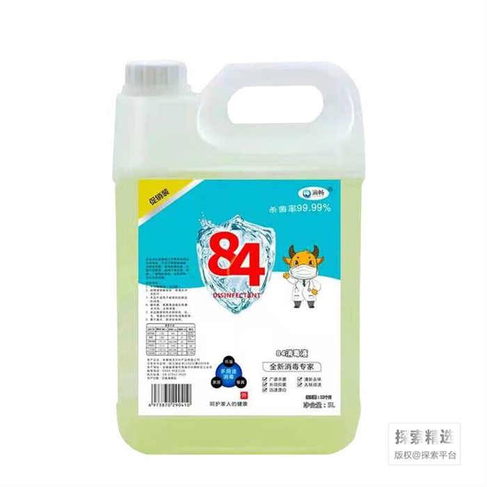 滴畅 84消毒液大桶装 5L