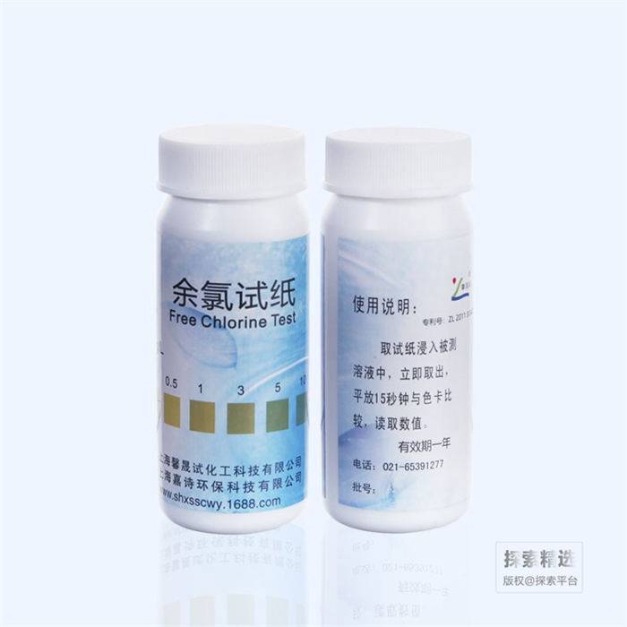 测氯试纸 0-10PPM