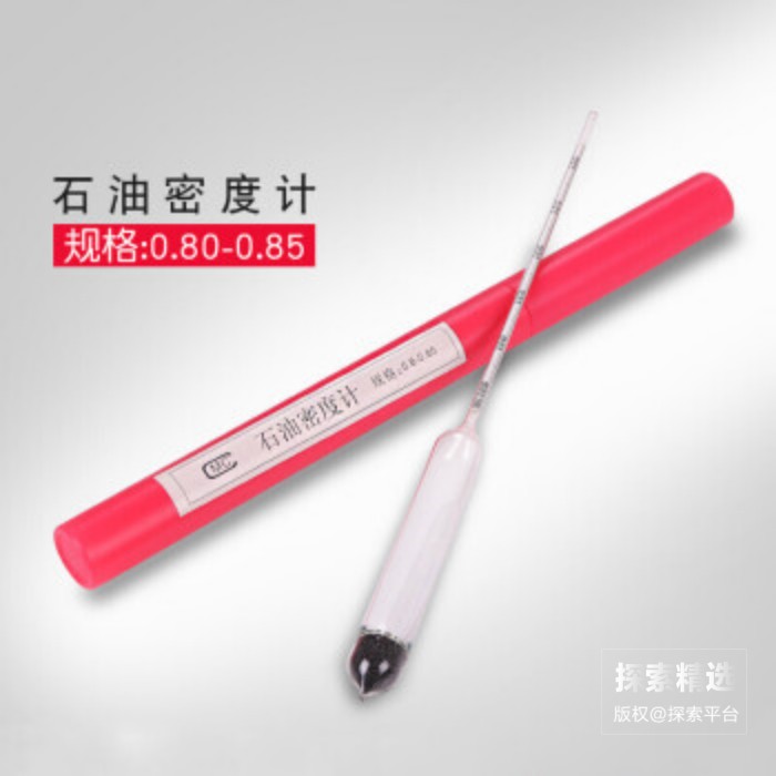 柴油密度计 0.8-0.85g/ml 精度0.0005