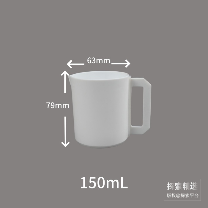 聚四氟乙烯烧杯 150ml - 玖梧精选