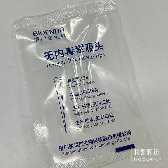 无内毒素吸头 250ul 厦门鲎试剂 - 玖梧精选