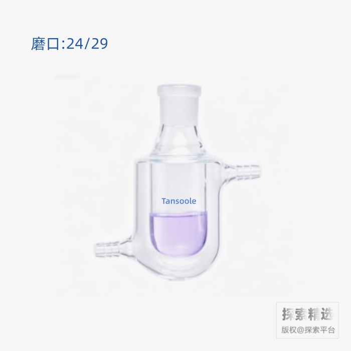 单口夹套反应瓶 24/29 50ml - 玖梧精选