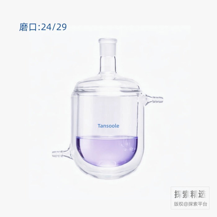 单口夹套反应瓶 24/29 500ml - 玖梧精选