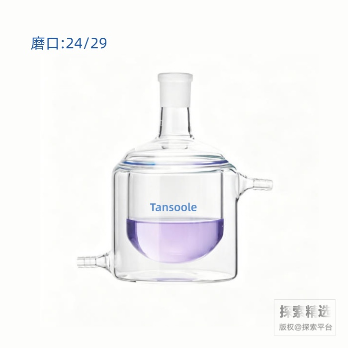 单口夹套反应瓶 内圆外平 24/29 250ml - 玖梧精选
