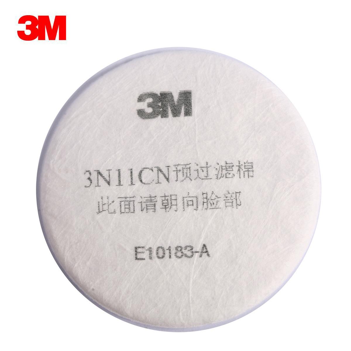 3N11CN预过滤棉 爆款