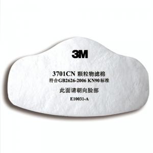 3701CN颗粒物滤棉 整箱【售完即止】