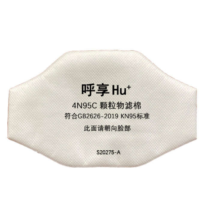 4N95C 活性碳颗粒物滤棉