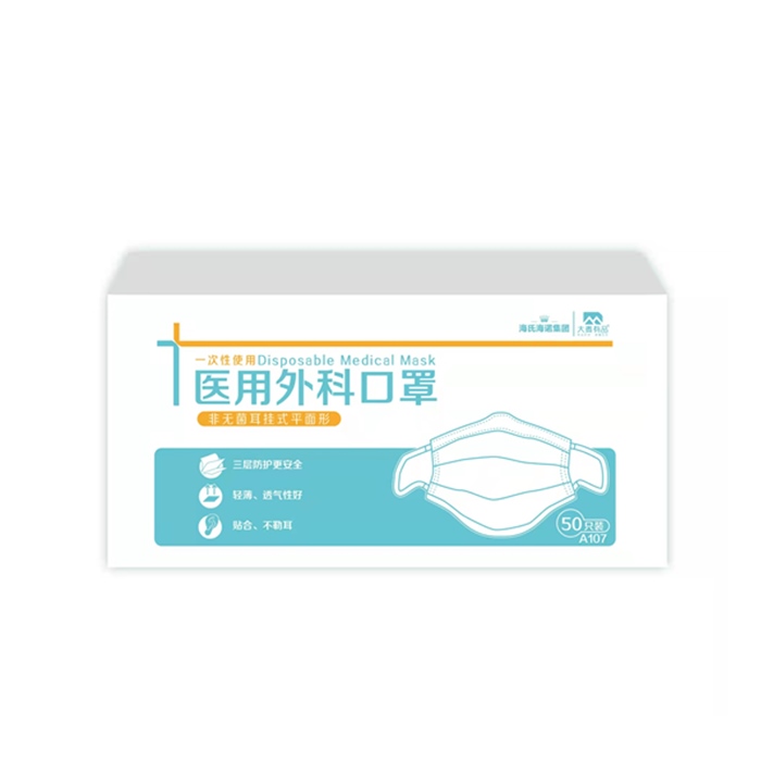医用外科口罩 三层 蓝色 耳挂式 非无菌 独立包装