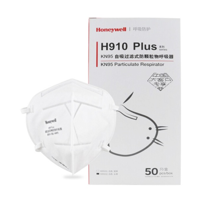 H910Plus KN95折叠式口罩 头戴式 环保装(非独立包装)