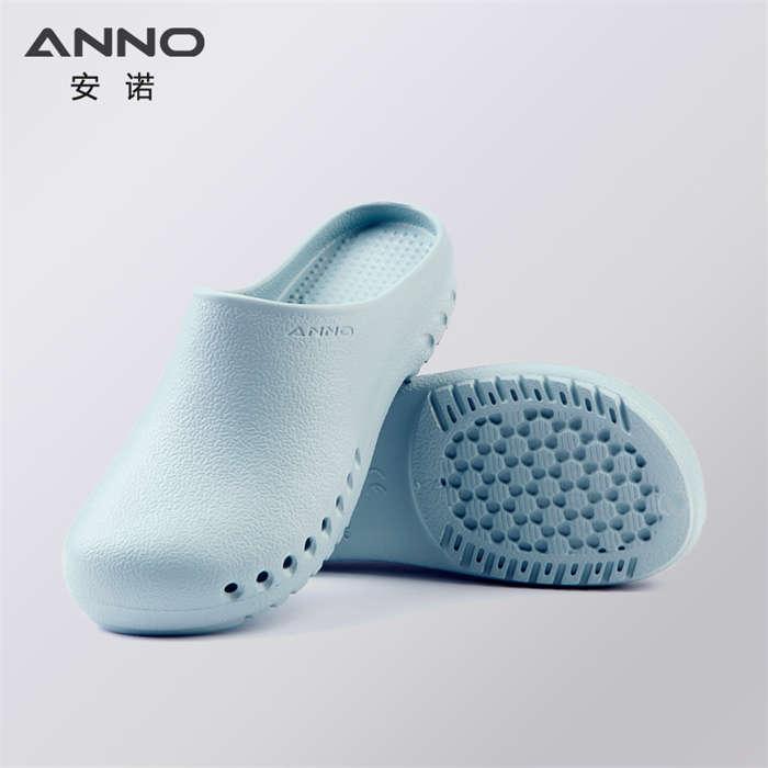 EVA轻便防滑耐酸碱实验室洁净手术拖鞋 跟高3cm EVA鞋面蜂窝鞋底 浅蓝色 43-44码 - ANNO/安诺