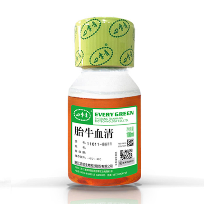 优级胎牛血清,无噬菌体低内毒素