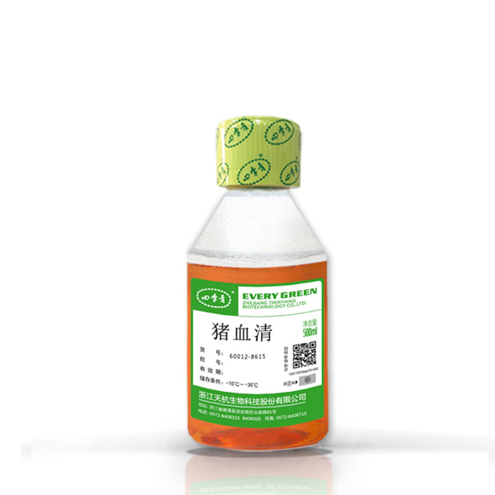 进口猪血清