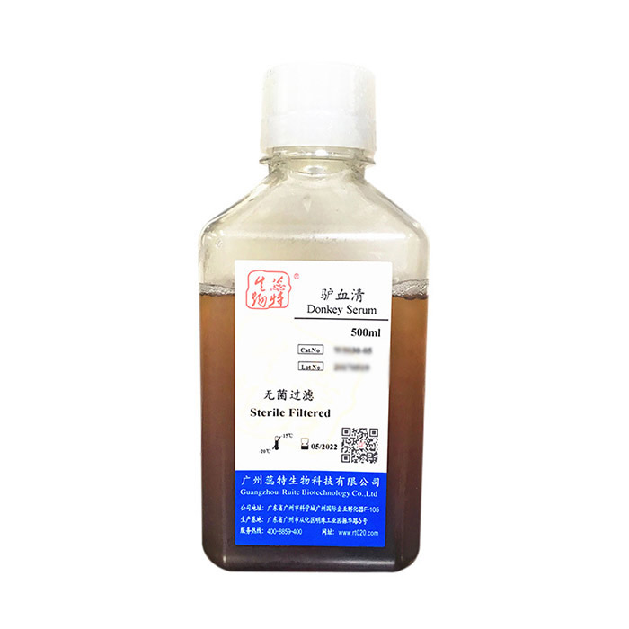 驴血清