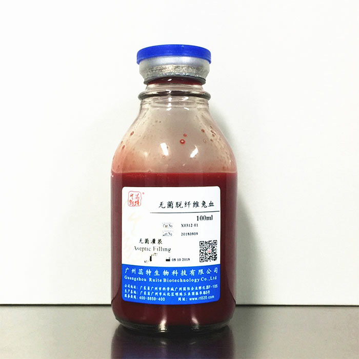 无菌脱纤维兔血