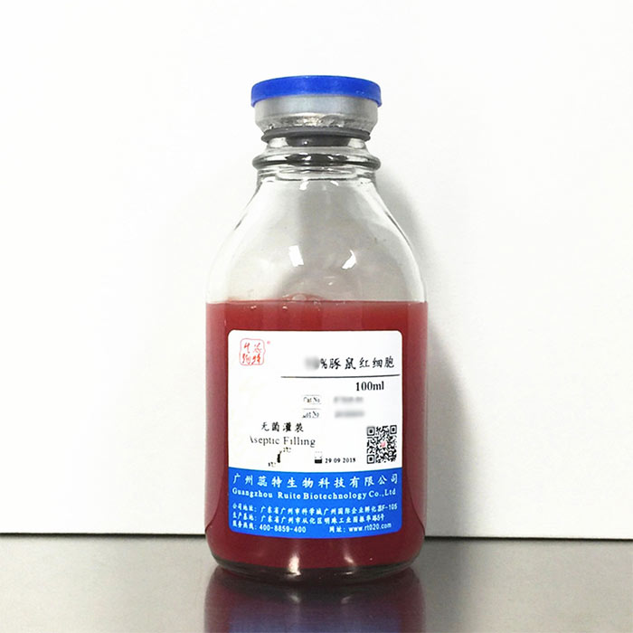 1%豚鼠红细胞
