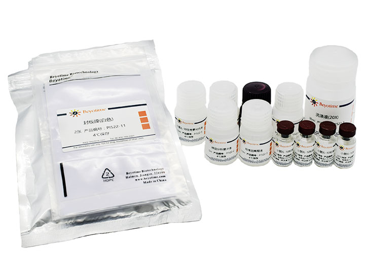 试剂盒Mouse IL-10 ELISA Kit