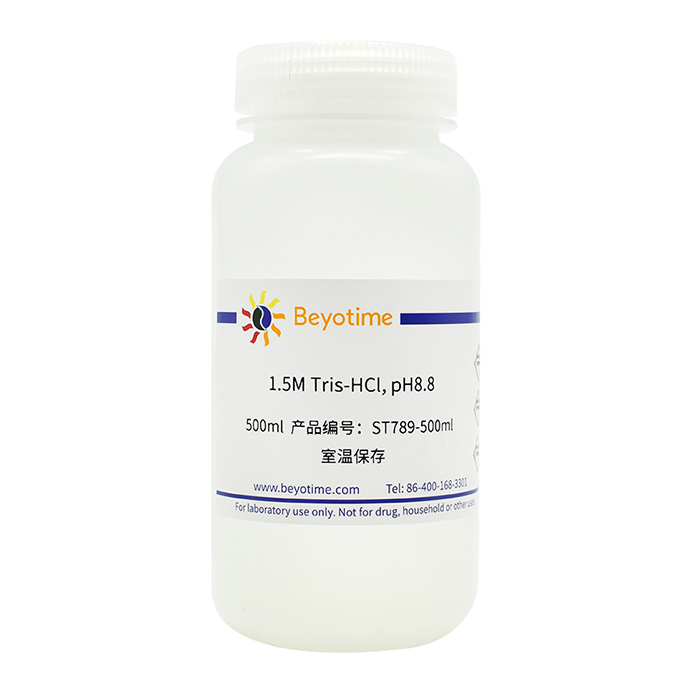 1.5M Tris-HCl,pH8.8(试剂) - Beyotime/碧云天