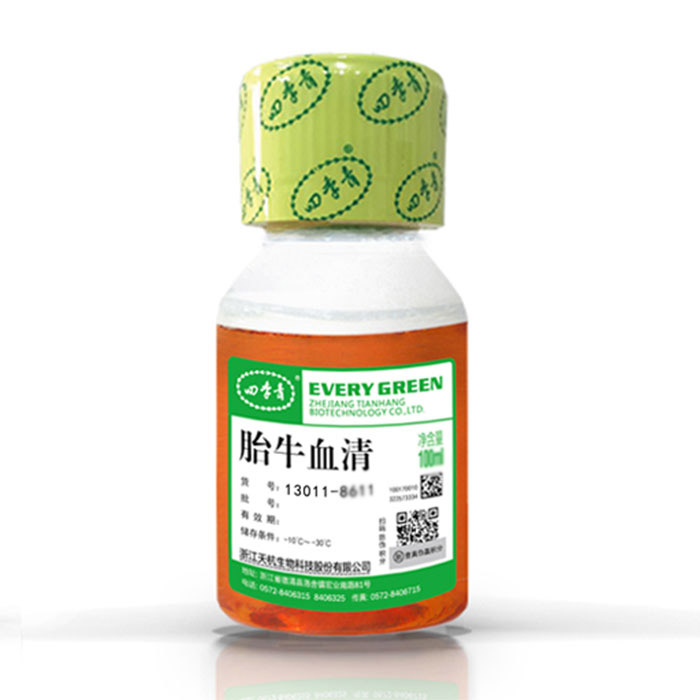 特级胎牛血清,无噬菌体低内毒素