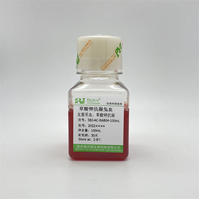 草酸钾抗凝兔血
